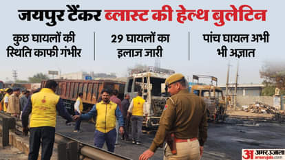 जयपुर टैंकर ब्लास्ट