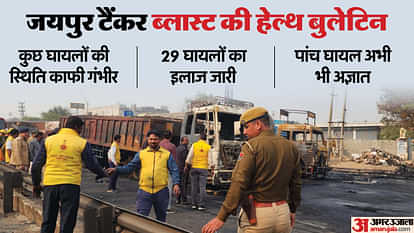Jaipur Tanker Blast: हादसे में झुलसे घायलों के सांस की नली आग से डैमेज, जानिए डॉक्टर ने क्या बताया Jaipur Tanker Blast fire damaged windpipe of injured in accident know what doctor said