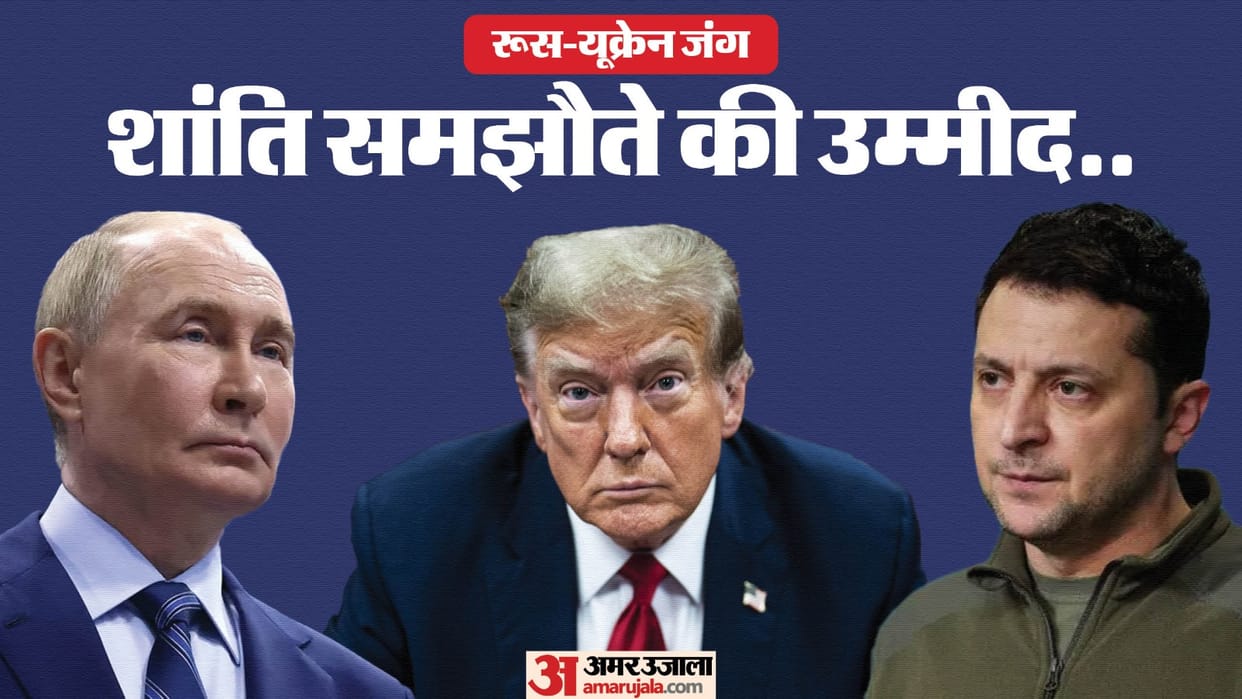 Donald Trump Big Statement Ahead Of Taking Office Said Going To Meet Vladimir Putin News in Hindi