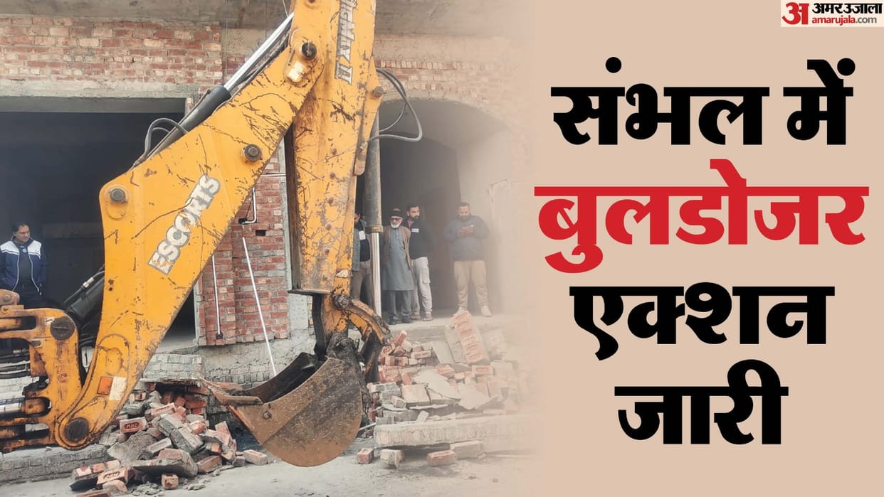 Administration action against SP MP Ziaur Rahman Barq continues bulldozer runs on encroachment outside house i
