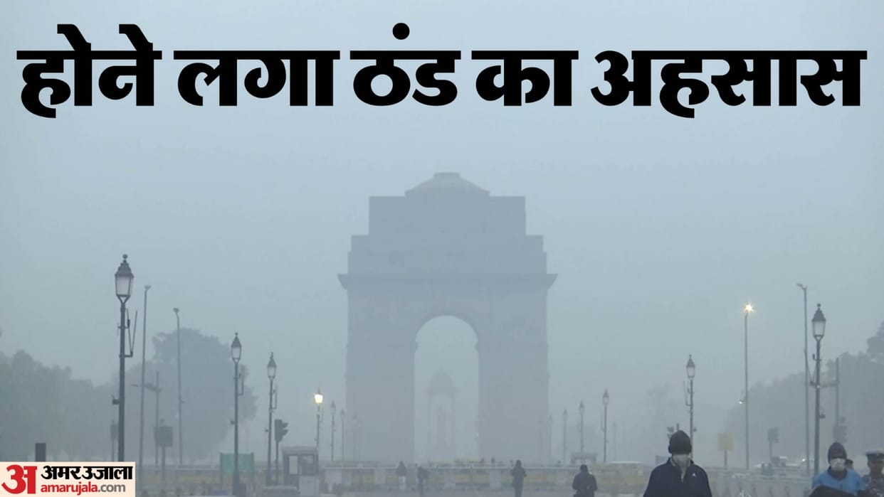 Delhi Weather Forecast Sun did not appear during day Chances of rain tomorrow