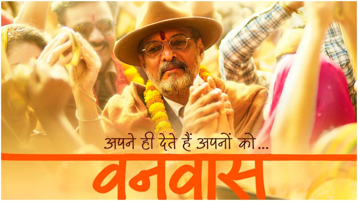 Vanvaas box office Collection Day 1 Nana Patekar utkarsh sharma simrat kaur anil sharma movie earning