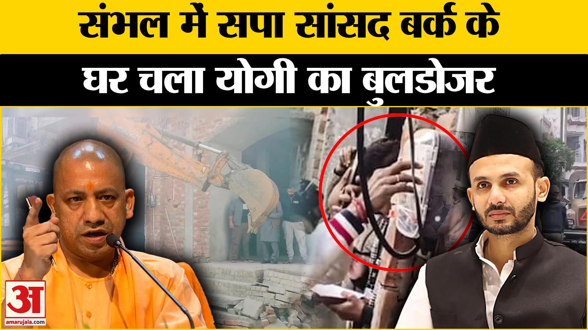 जियाउर्रहमान बर्क