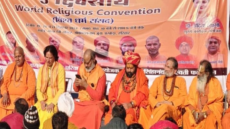 Dharma Sansad: Saints lashed out at the administration in the premises of Juna Akhara