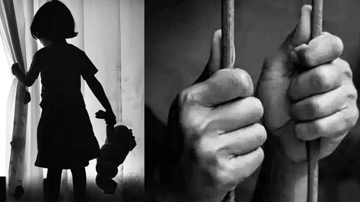 Misdeed with minor girl in Amritsar