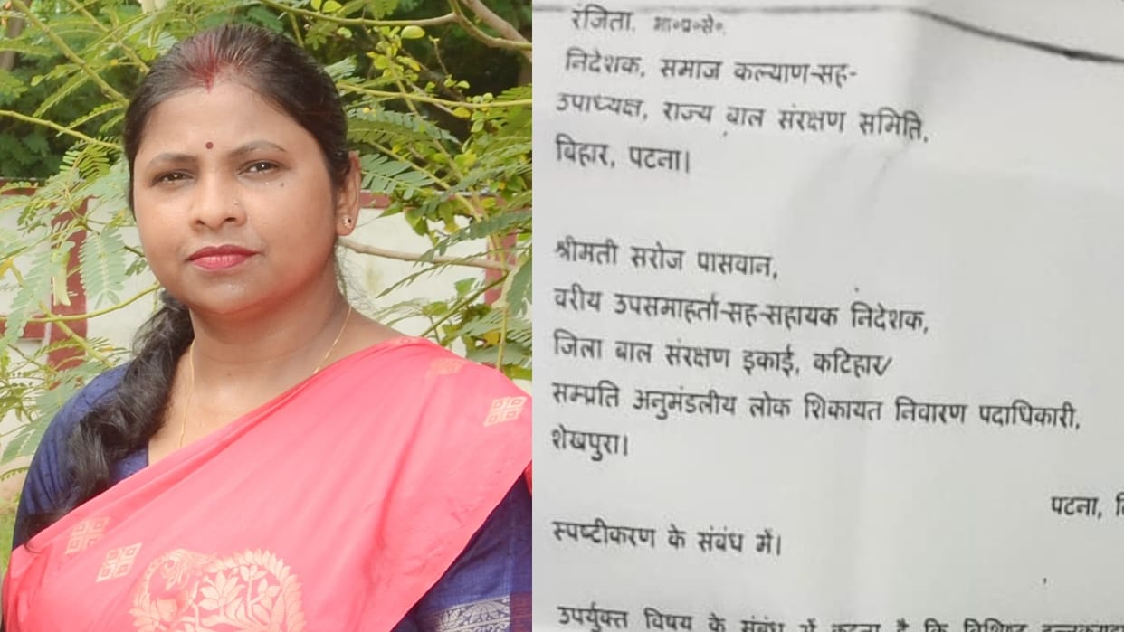 Bihar News : action against bihar government female officer saroj paswan katihar bihar sekhpura