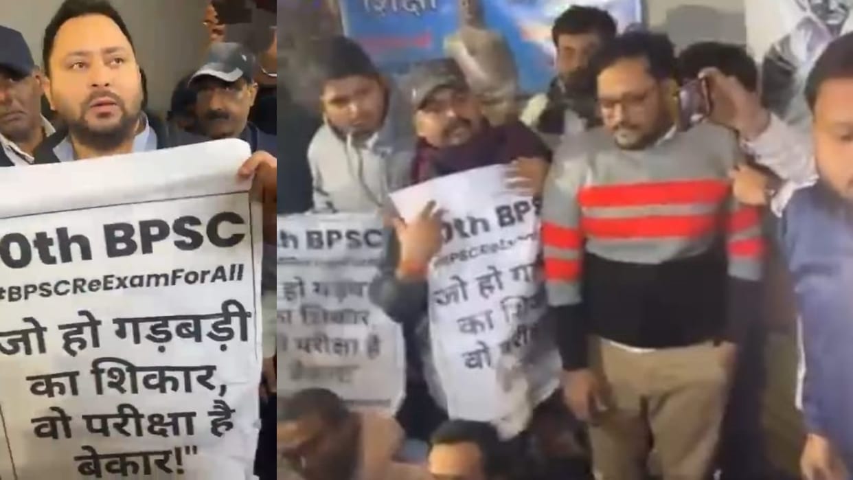 Bihar News : rjd Tejashwi Yadav targeted nitish kumar bpsc question paper leak patna Bapu Examination Complex