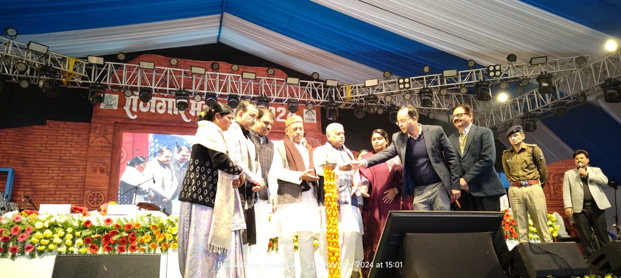 Bihar News: Three-day Rajgir Mahotsav inaugurated, Nalanda News, Bihar News Updates, Nitish Kumar