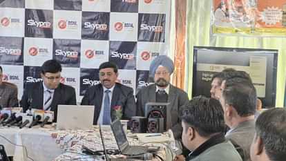Shimla: बीएसएनएल ने शुरू की इंटरनेट फाइबर आधारित लाइव टीवी सेवा, नहीं लगेगा अतिरिक्त शुरू BSNL has started IFTV service, no extra charges will be levied