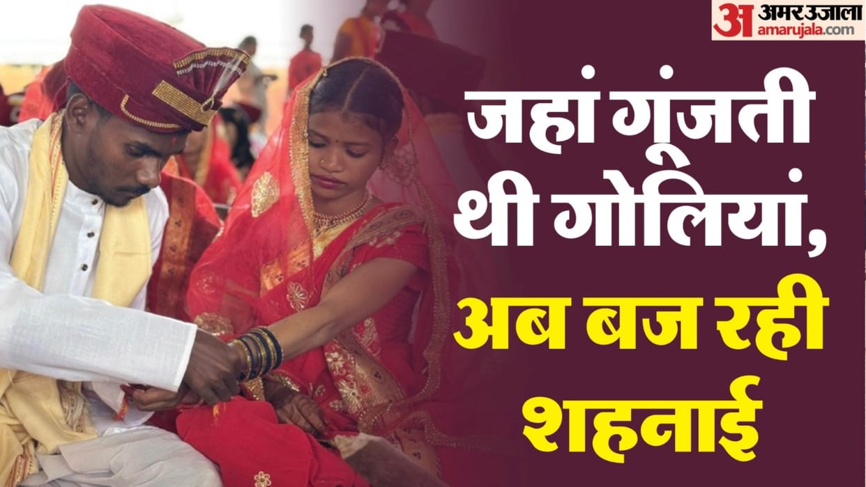 soldier married with Naxal victim in dreaded Naxal Hidma and deva village