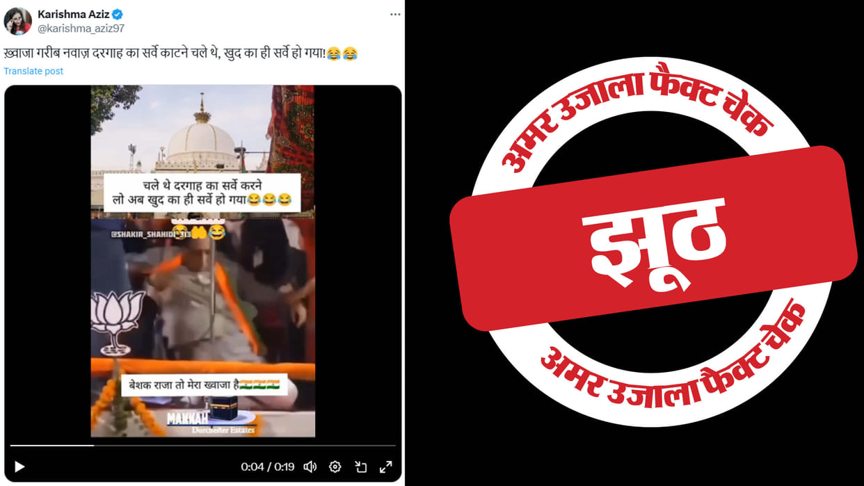Old video of BJP leader Vijay Rupani fainting on stage misleading by Ajmer Sharif controversy
