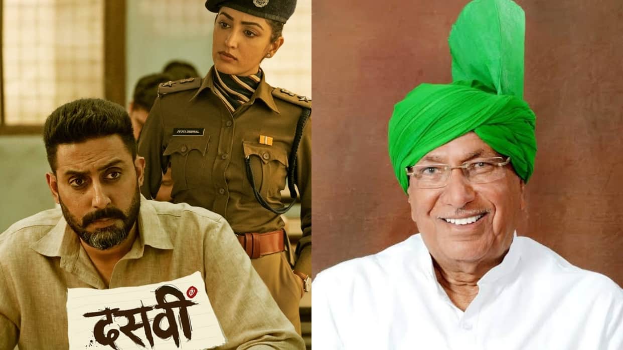 Film Dasvi Inspire By Haryana Ex Cm OP Chautala Nimrat Kaur Play Abhishek Bachchan Wife