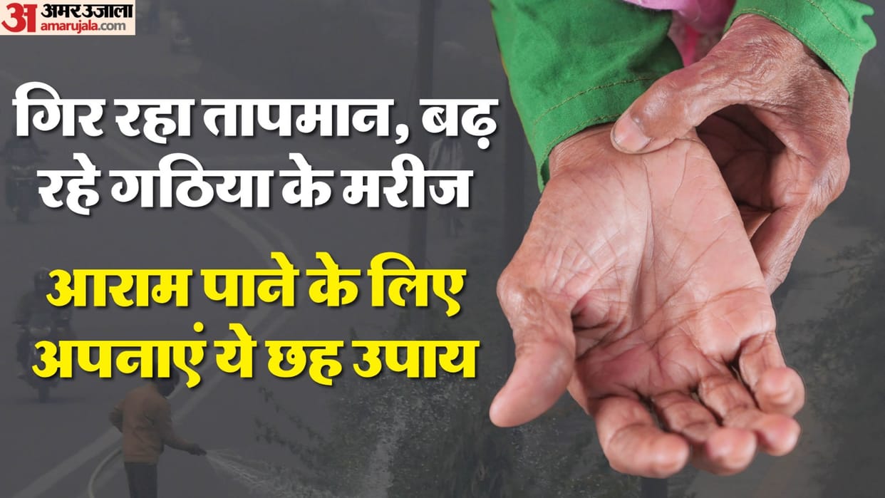 PM2.5 increases risk of arthritis by 12 to 18 percent