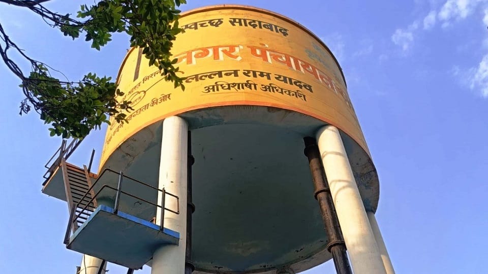 Executive organization not found to demolish dilapidated tank