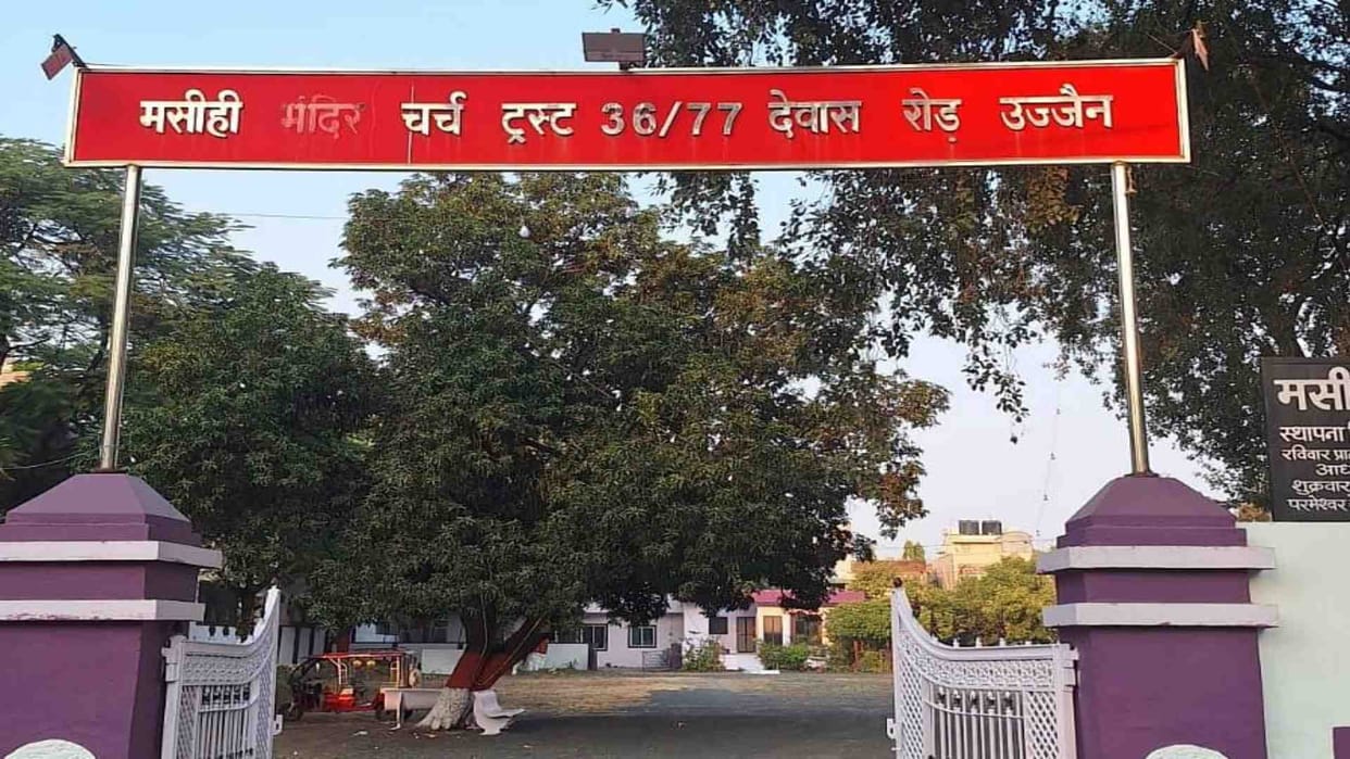 Ujjain News: After the warning of VHP and Bajrang Dal, the word 'temple' was removed from the church