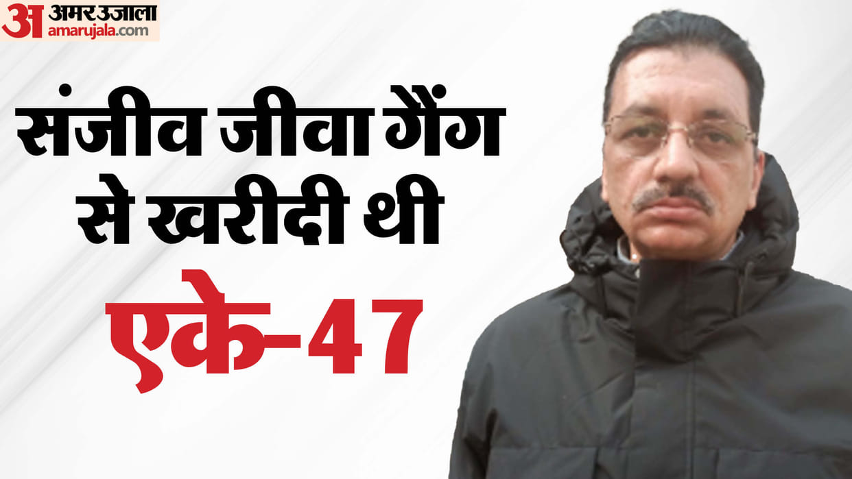 Anil Banji arrested: Gang was smuggling pistols from Pakistan via drones, name linked to Lawrence Bishnoi