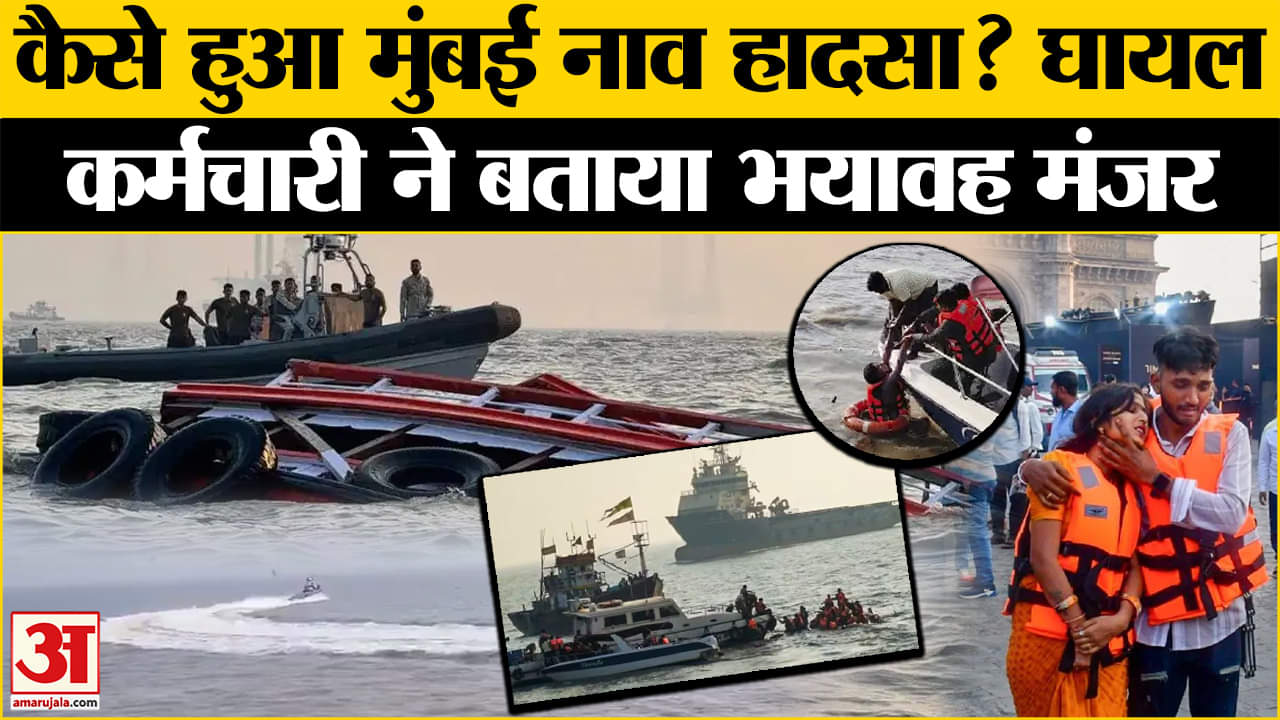 भारत समाचार