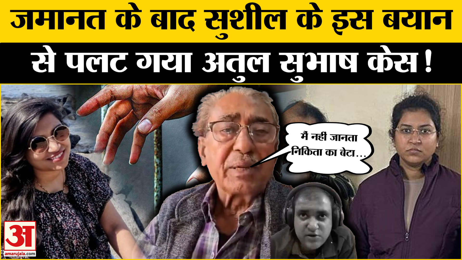 भारत समाचार