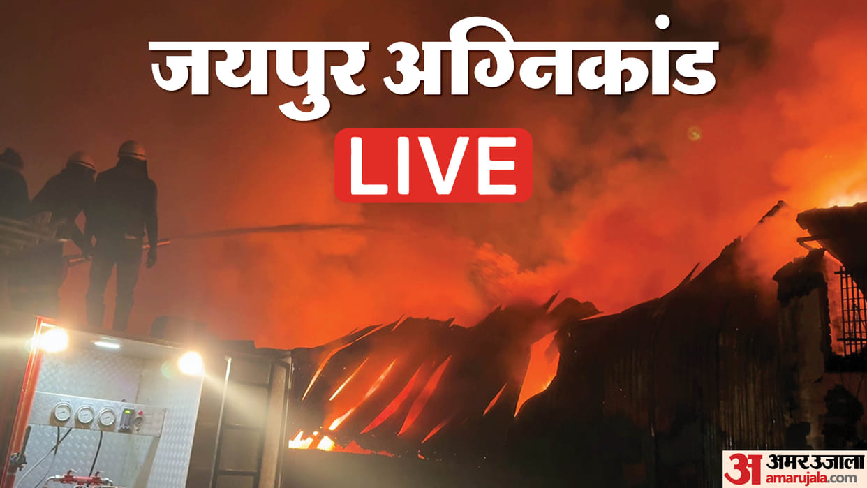 Jaipur CNG Tanker Blast Live Updates: Jaipur Ajemr Highway Blast Incident at Petrol Pump in Bhankrota