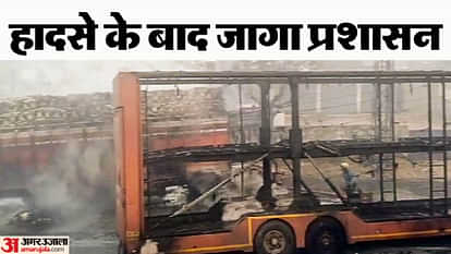 Jaipur Tanker Blast: एक्शन में सरकार, राजस्थान में ब्लैक स्पॉट्स को ठीक करने के लिए चलेगा विशेष अभियान Jaipur Tanker Blast: A special campaign will be run to fix black spots in Rajasthan