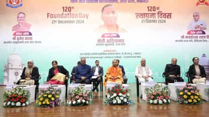 CM Yogi attended 120th foundation day program of KGMU as chief guest