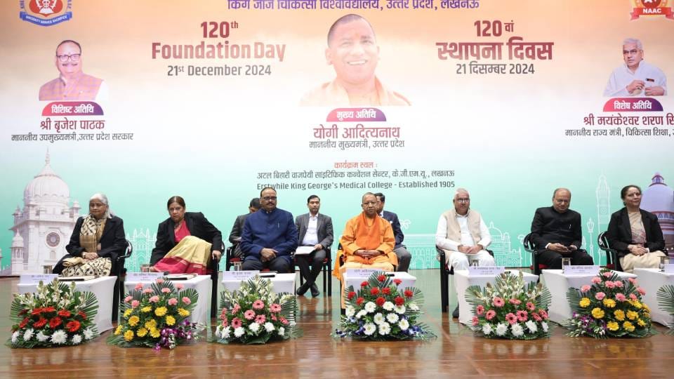 CM Yogi attended 120th foundation day program of KGMU as chief guest