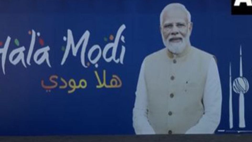 PM Modi Kuwait Visit Updates Hala Modi Indian Diaspora events Bilateral Meetings and other events Hindi News