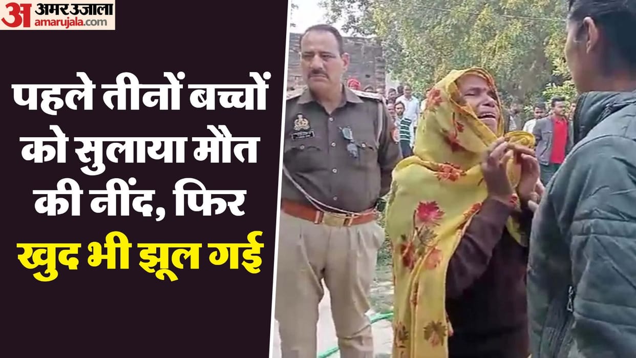 Fed up with her husband s beatings a woman along with her three children committed suicide