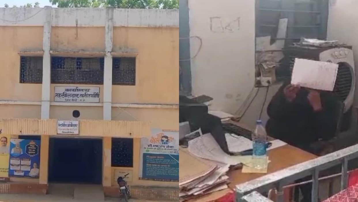 Sidhi News Lokayukta police caught Tehsildar taking bribe money