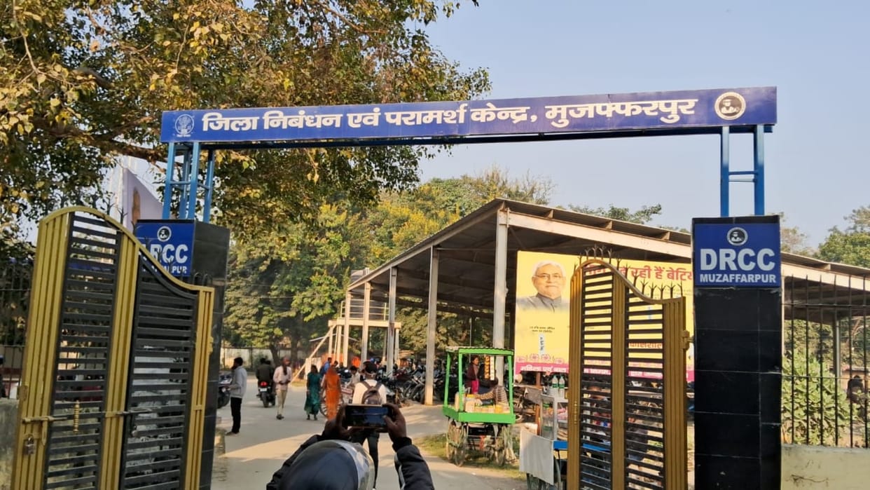 Muzaffarpur: 1927 students declared defaulters for not repaying student credit loan, deadline till December 30