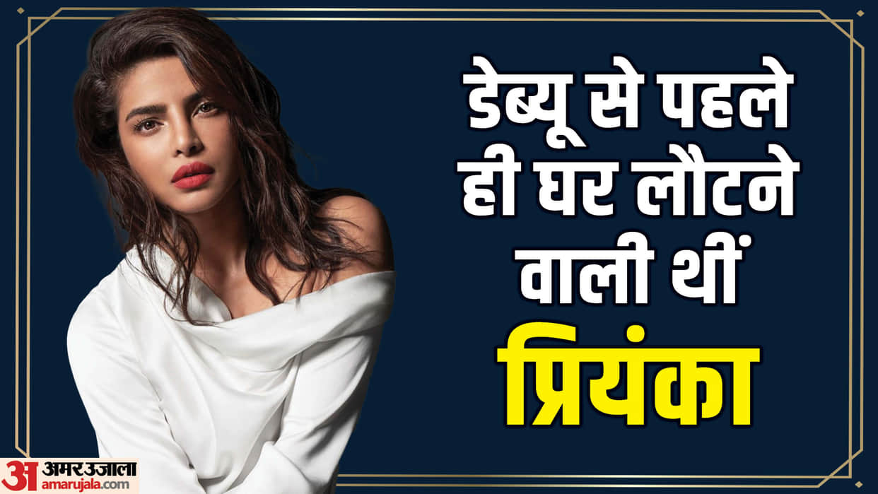 Priyanka Chopra removed from movies after nose surgery gone wrong decided to leave mumbai