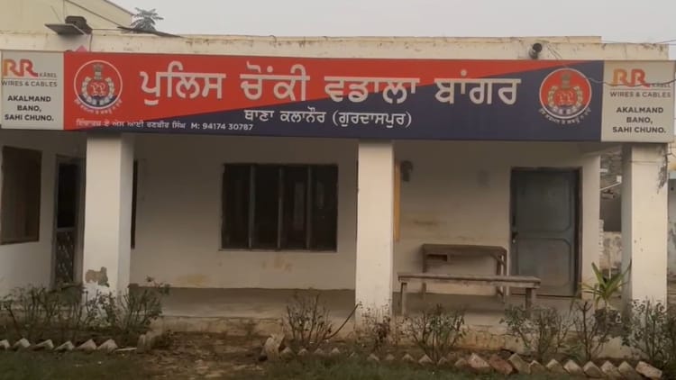 Explosion Outside Police Chowki In Gurdaspur – Amar Ujala Hindi News Live