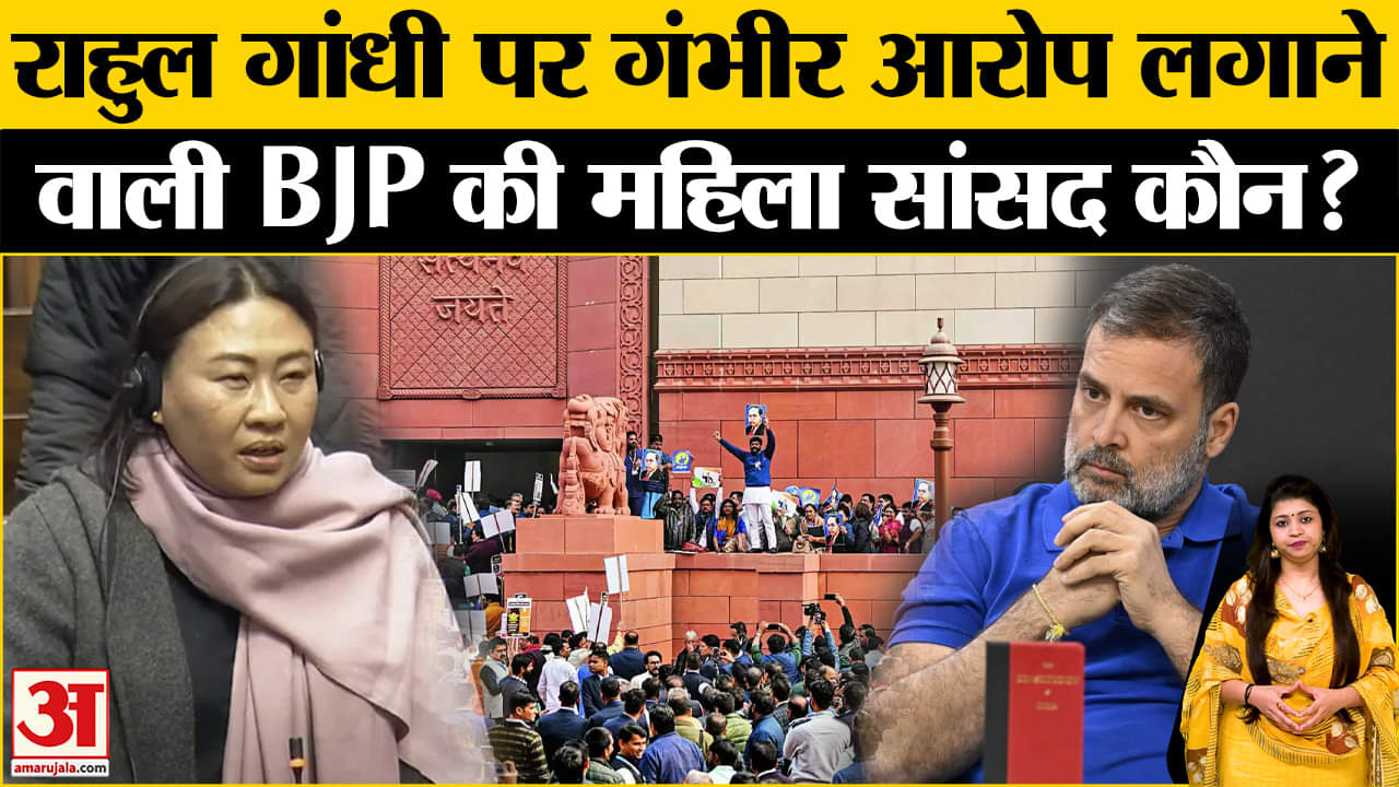 राहुल गांधी