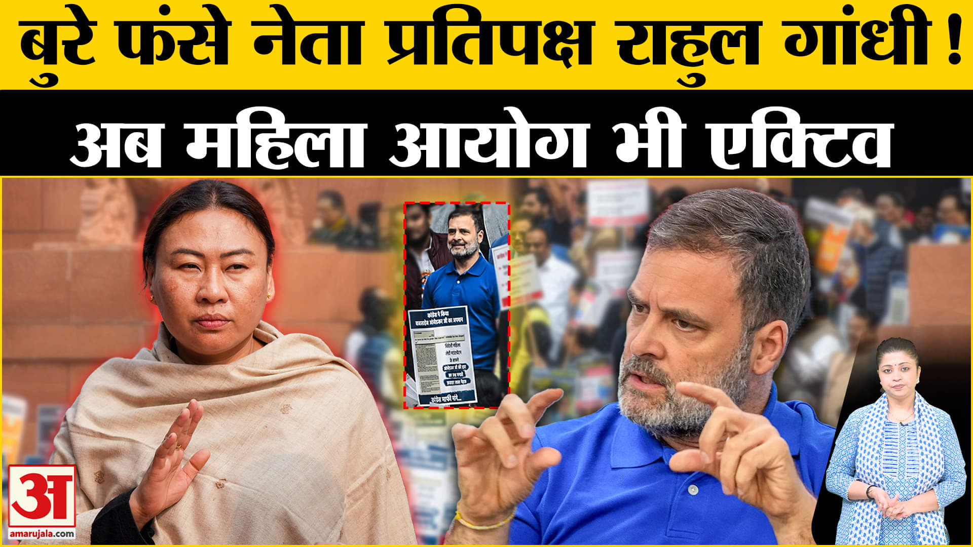 राहुल गांधी