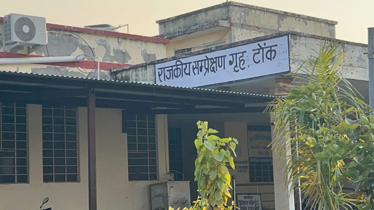 Tonk News: Two teenagers escaped from juvenile home in filmy style, case revealed after 12 hours