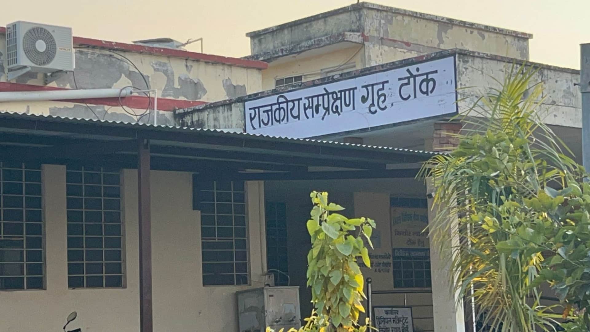 राजस्थान