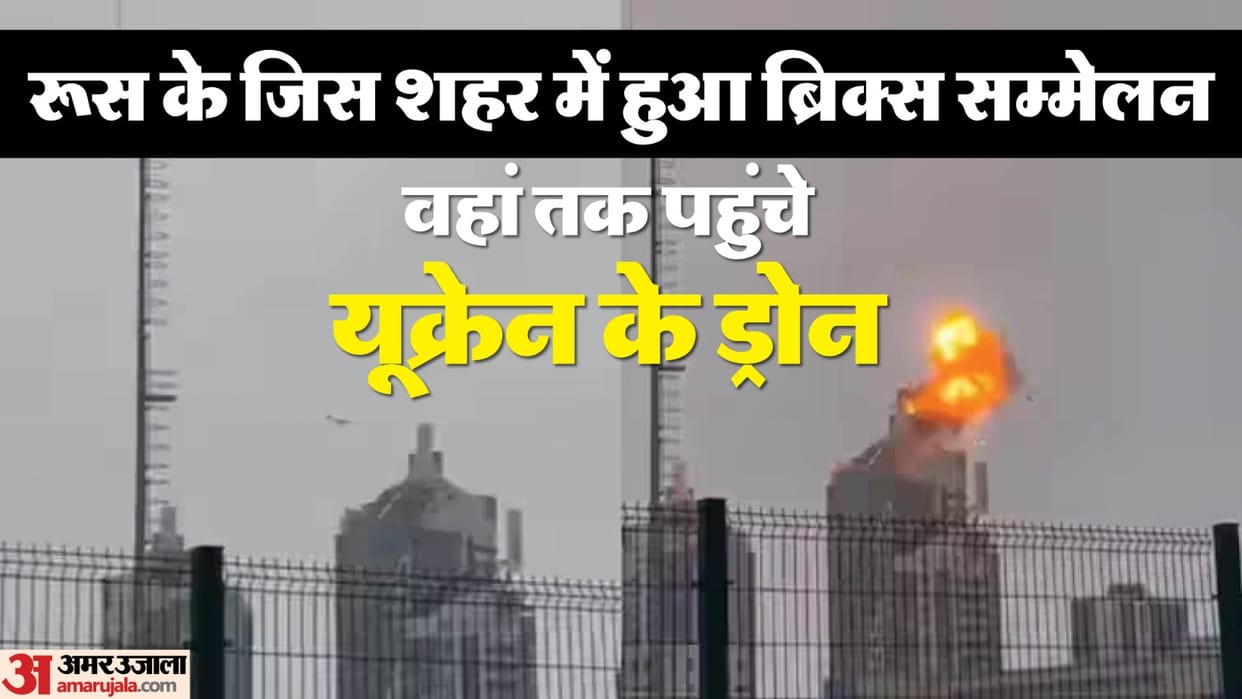 Russia Kazan City attacked by Ukraine Kamikaze Drones 9/11 Style attack news and updates