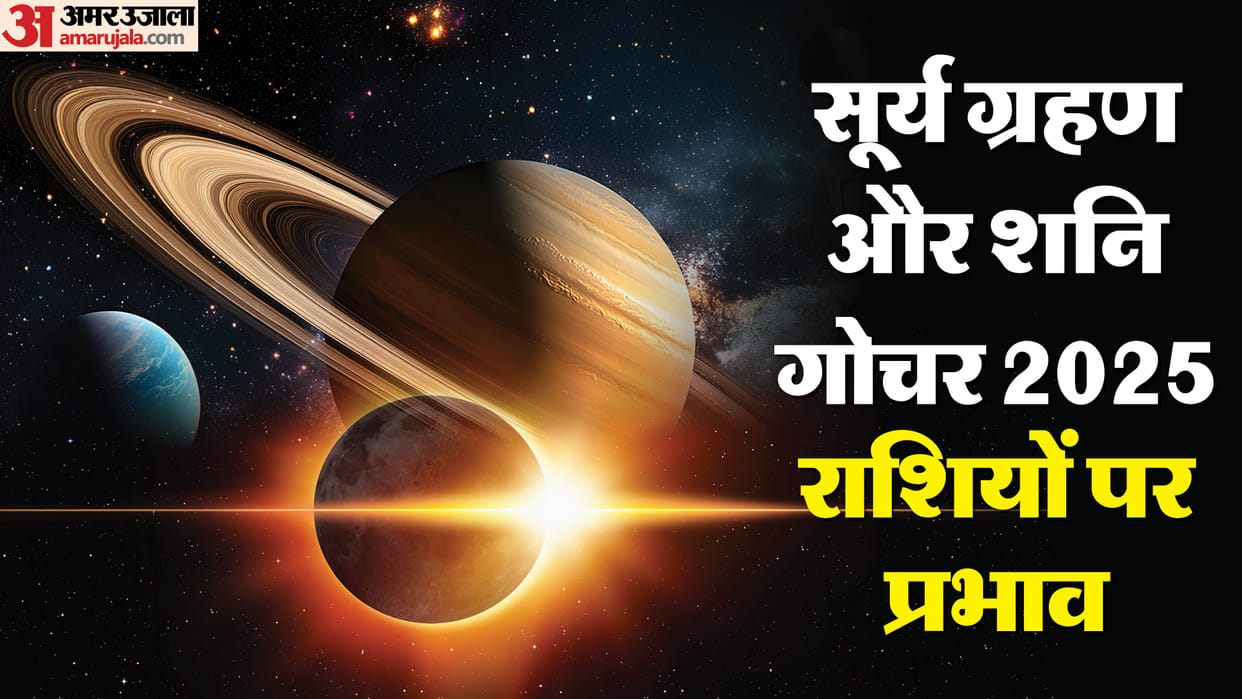 saturn transit in pisces surya gochar in meen solar eclipse on 29 march