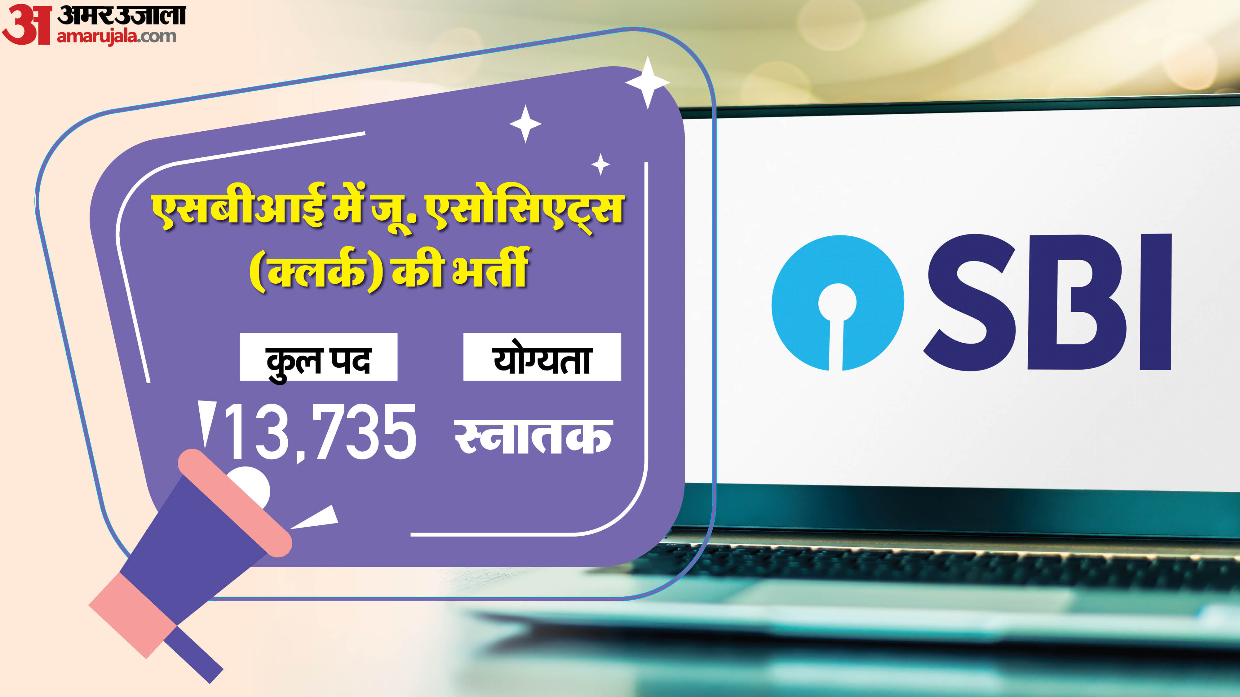 Weekly Jobs Bulletin: 7 Jobs drive for graduates; UPPSC SBI's and other recruitment included, Check list here