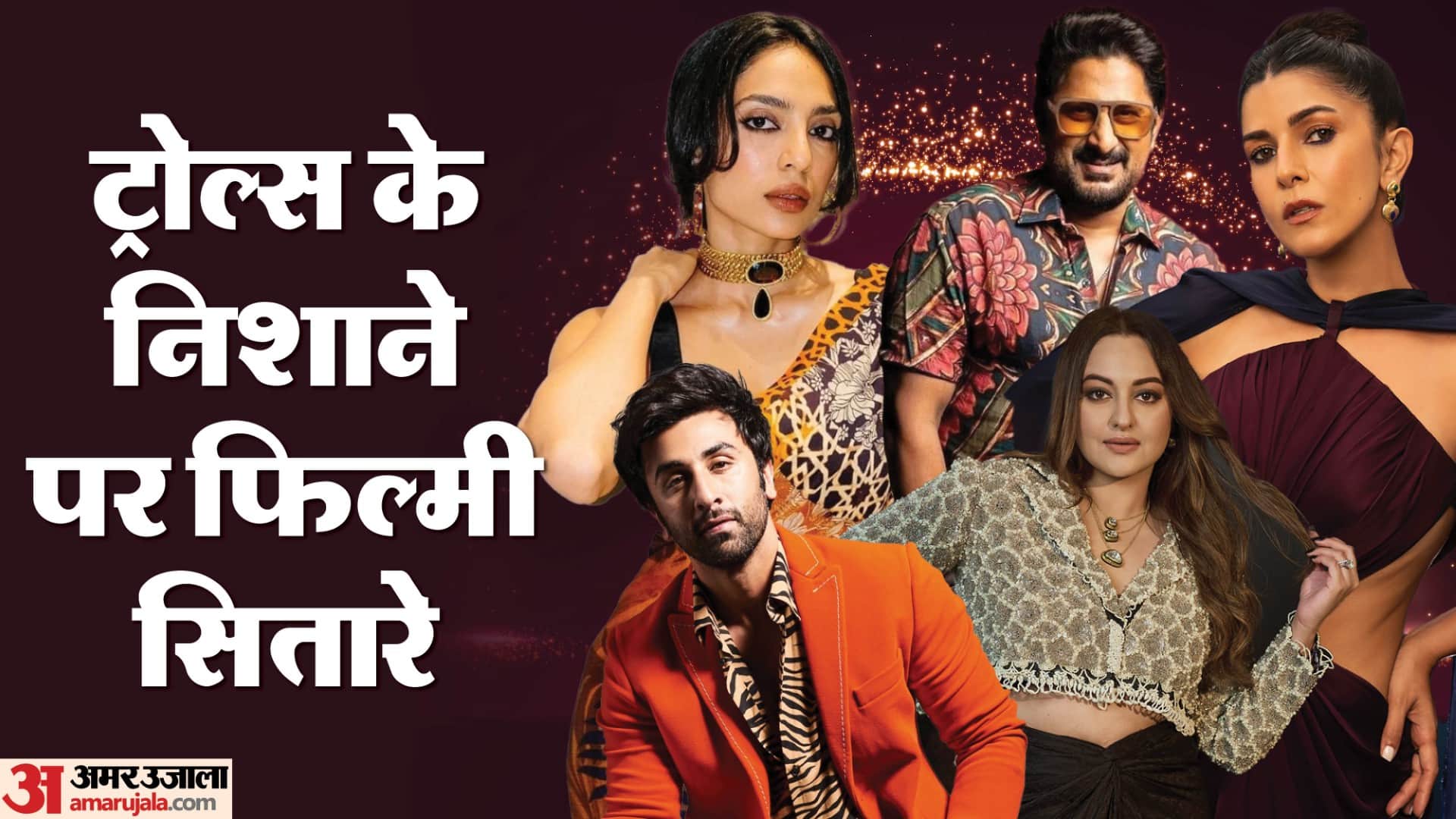 Stars Who Trolled on Social Media Sobhita Dhulipala Nimrat Kaur Arshad Warsi Ranbir Kapoor