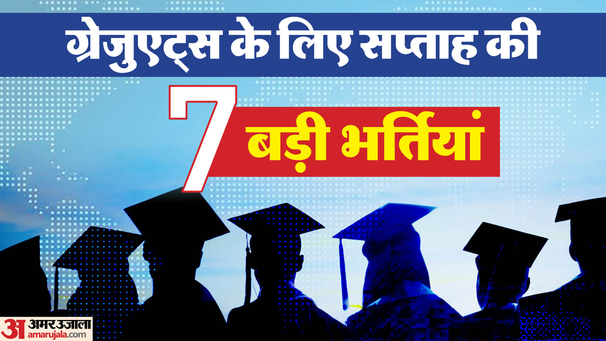 Weekly Jobs Bulletin: 7 Jobs drive for graduates; UPPSC SBI's and other recruitment included, Check list here