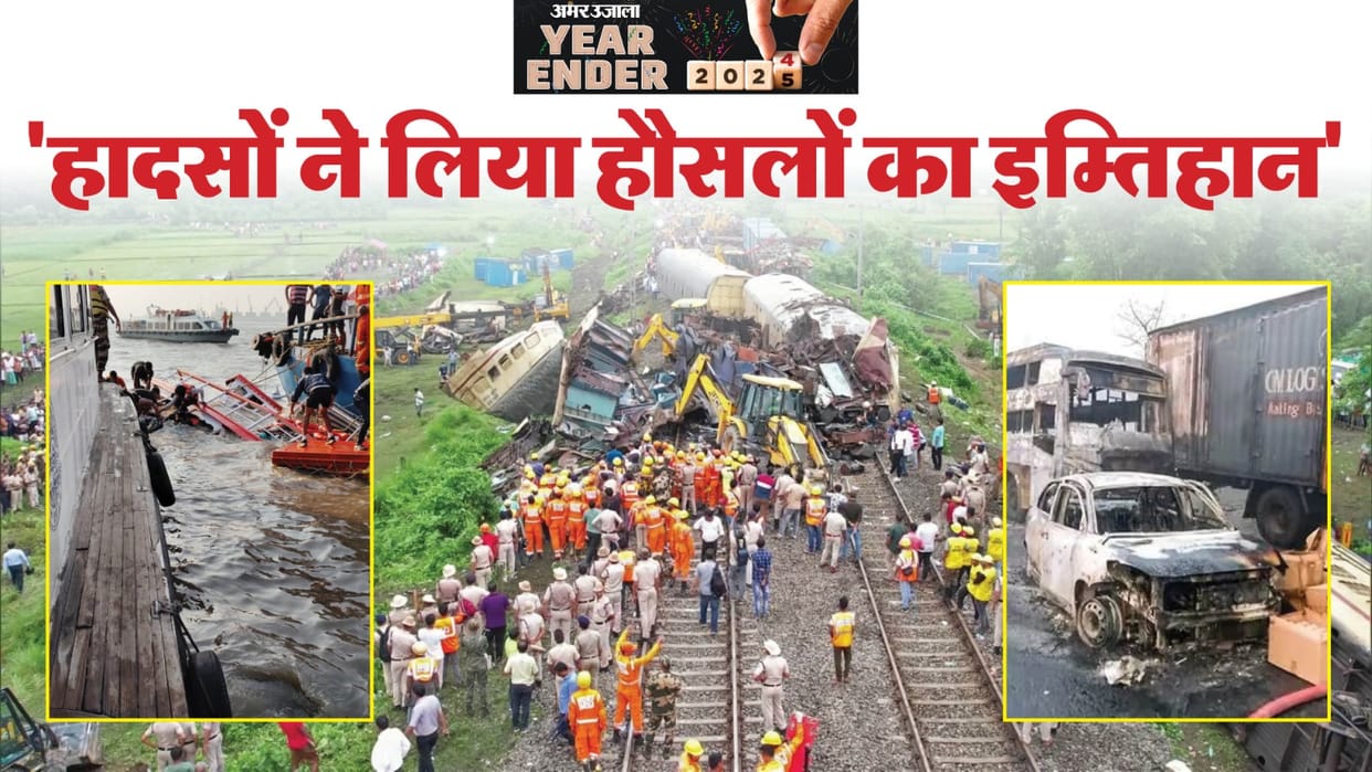 Year Ender 2024 Big Accident This Year Wayanad Landslide to Hathras Stampede and Kanchenjunga Train Accident