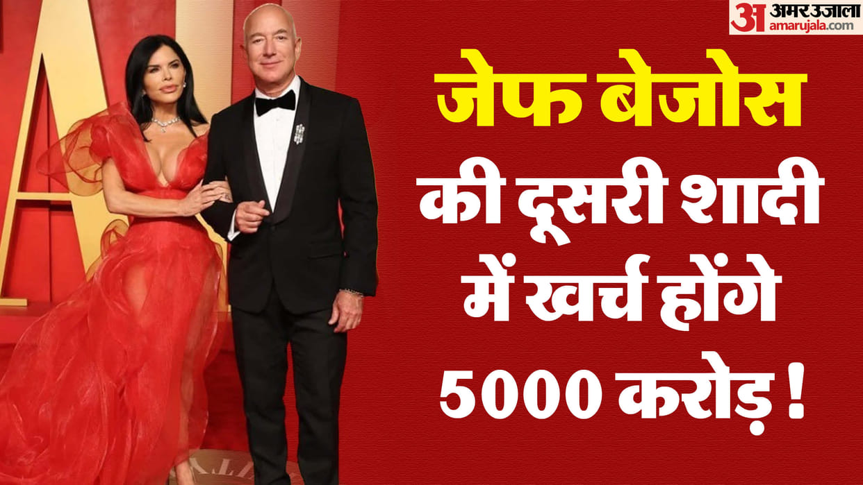 Amazon founder Jeff Bezos to marry Lauren Sanchez know all bout her