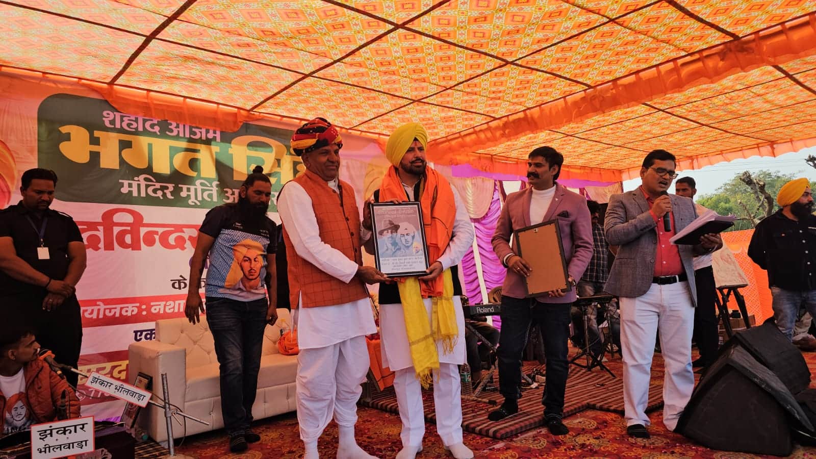 अनावरण समारोह का आयोजन।