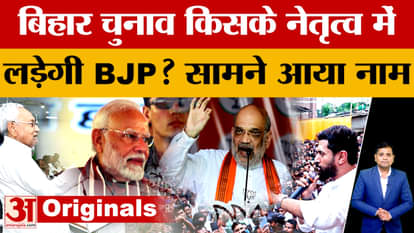 Bihar Election: Will NDA enter the electoral fray under the leadership of Nitish Kumar, know the complete plan