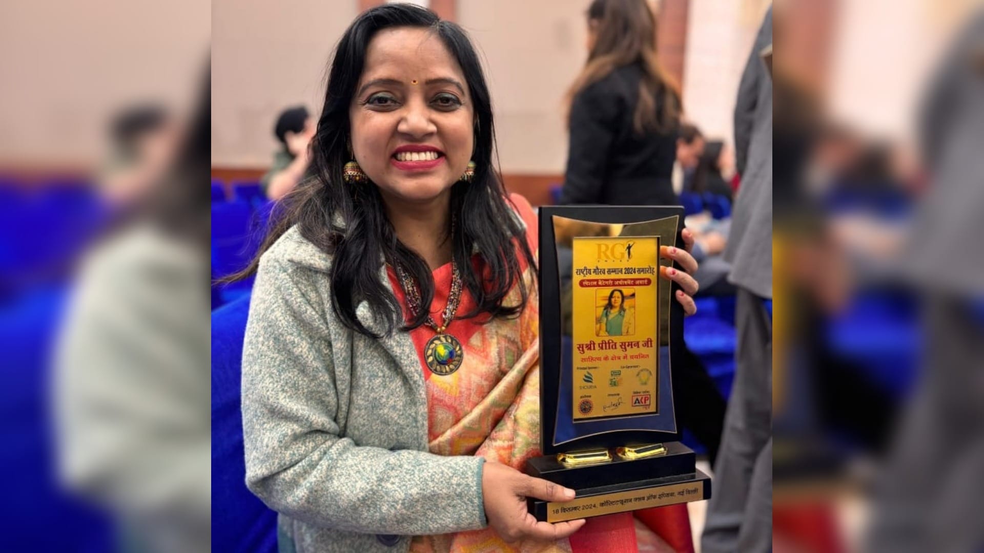 Bihar News: Sitamarhi poetess Preeti Suman receives National Pride Award
