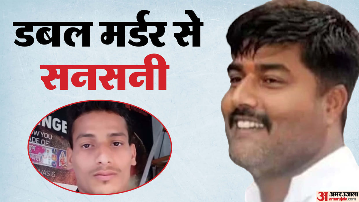 Bihar: Two including former vice president murdered Patna, Danapur Cantonment council, police investigation