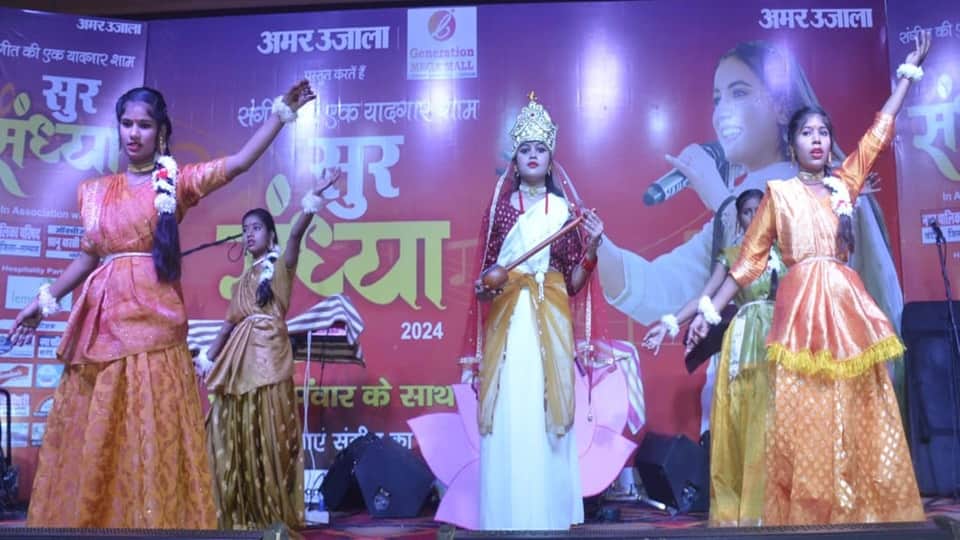 Sur Sandhya program Chandausi: Baavan Gaj Ka Daman.. youth got excited listening to it, there was lot fun