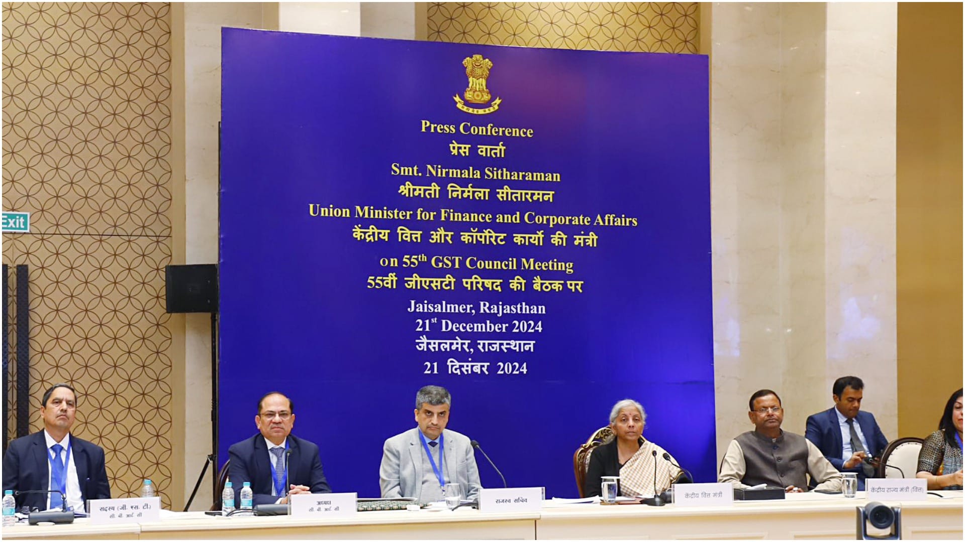 GST Council Approves Track And Trace Mechanism For Evasion-Prone Commodities Latest News Update