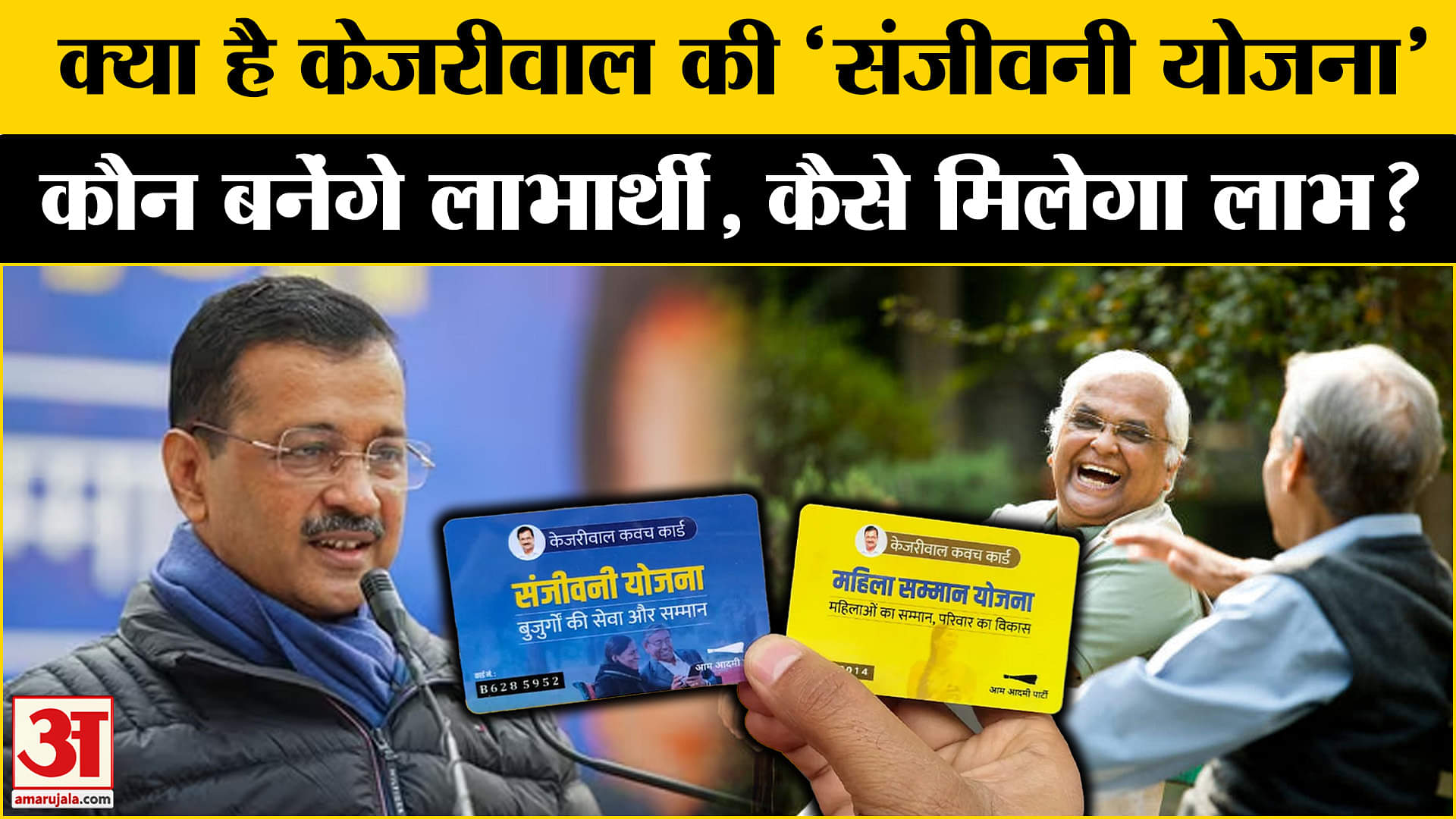 भारत समाचार